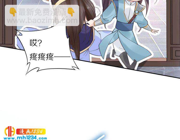 第43话 哇！尽享丝滑~(1/3)-第43话