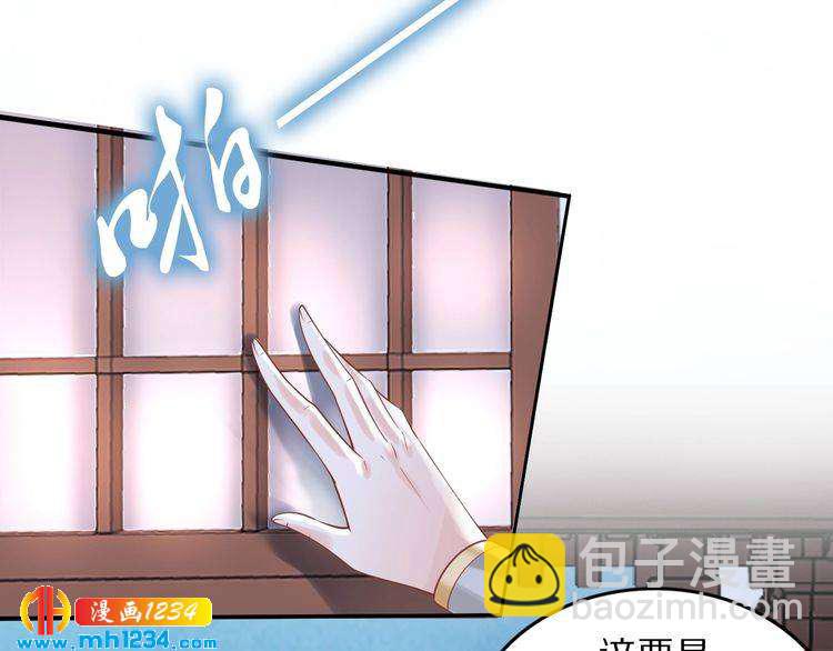 第43话 哇！尽享丝滑~(1/3)-第43话