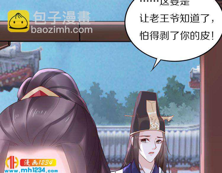 第43话 哇！尽享丝滑~(1/3)-第43话