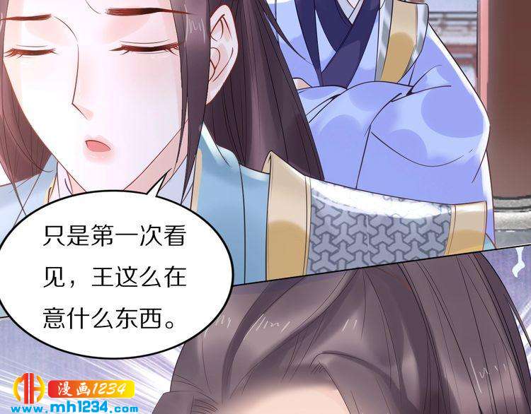 第43话 哇！尽享丝滑~(1/3)-第43话