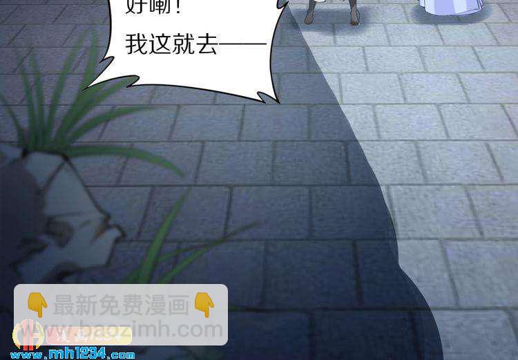 第43话 哇！尽享丝滑~(1/3)-第43话