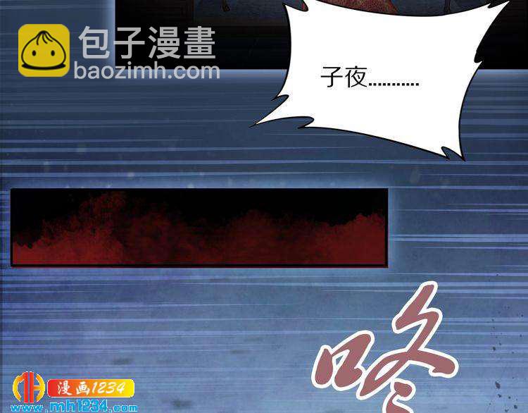 第43话 哇！尽享丝滑~(1/3)-第43话