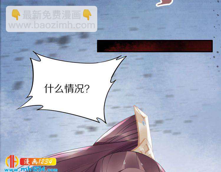 第43话 哇！尽享丝滑~(1/3)-第43话