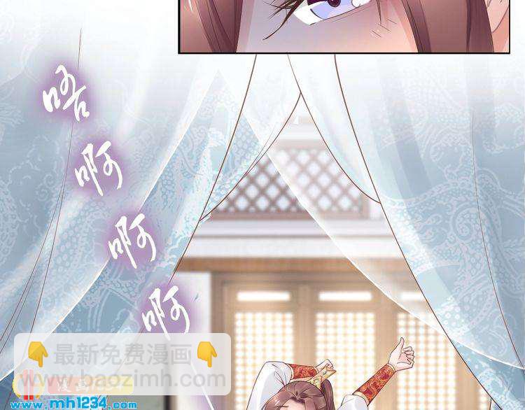 第45话 摄政王的第一次(1/2)-第45话