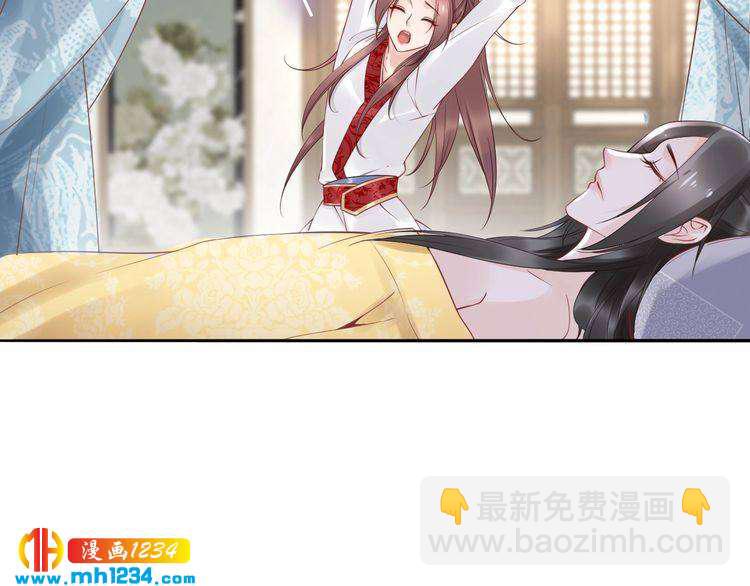 第45话 摄政王的第一次(1/2)-第45话