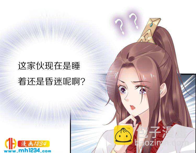 第45话 摄政王的第一次(1/2)-第45话