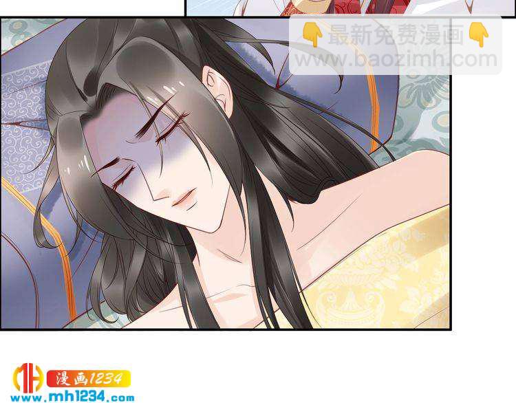 第45话 摄政王的第一次(1/2)-第45话