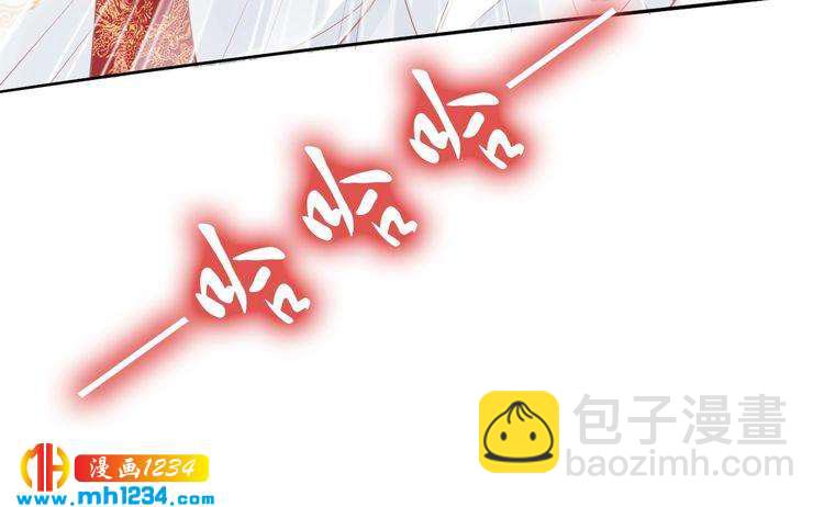 第45话 摄政王的第一次(1/2)-第45话