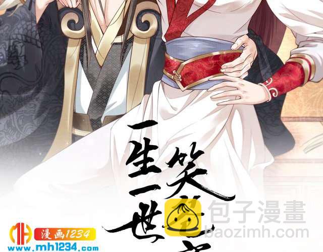 第45话 摄政王的第一次(1/2)-第45话