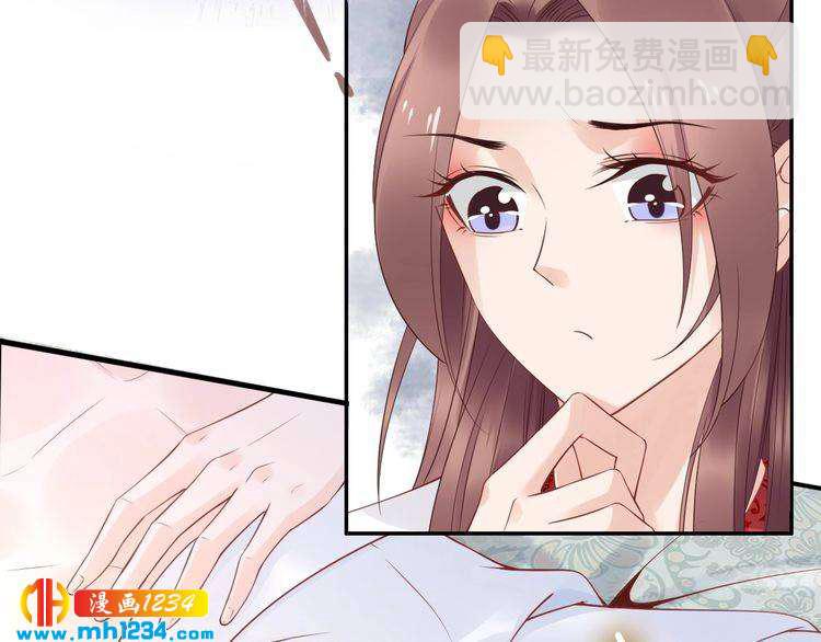 第45话 摄政王的第一次(1/2)-第45话