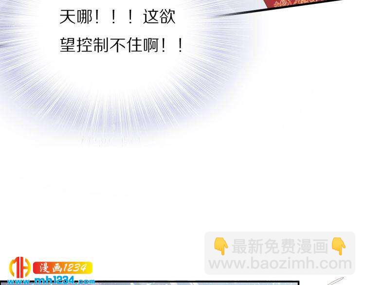 第45话 摄政王的第一次(1/2)-第45话