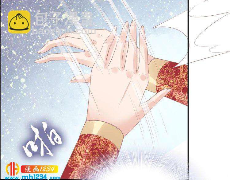 第45话 摄政王的第一次(1/2)-第45话