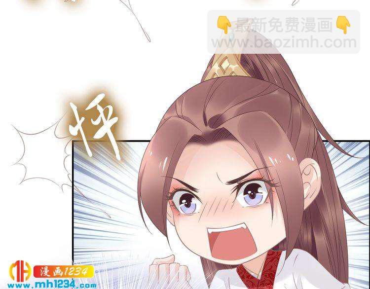 第45话 摄政王的第一次(1/2)-第45话