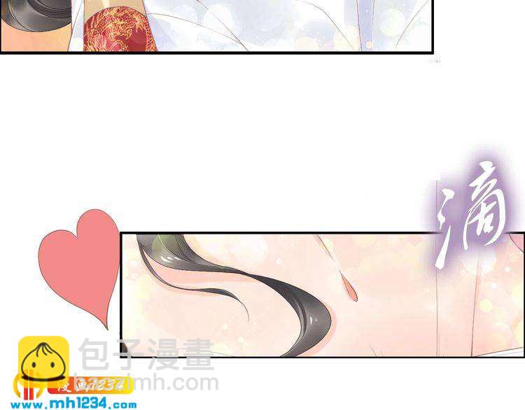 第45话 摄政王的第一次(1/2)-第45话