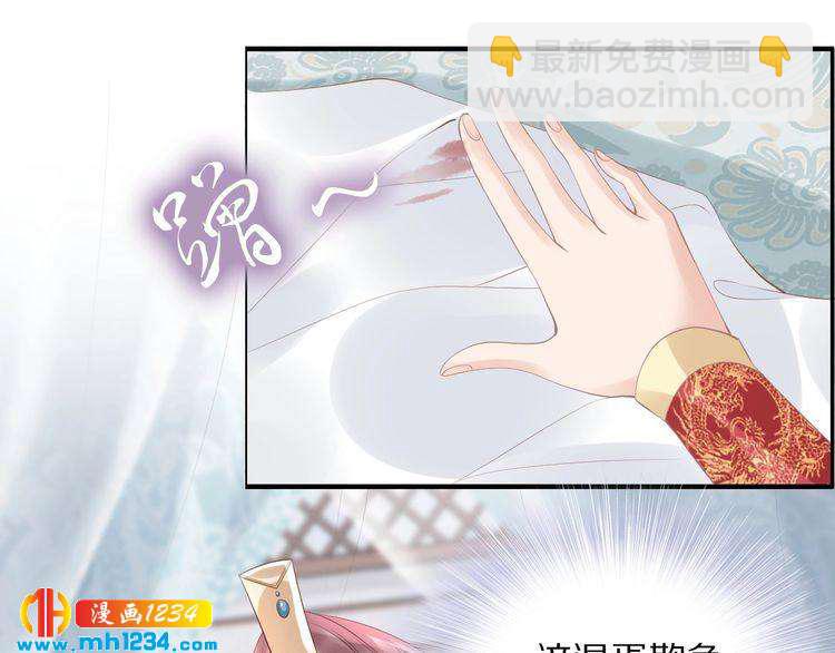 第45话 摄政王的第一次(1/2)-第45话