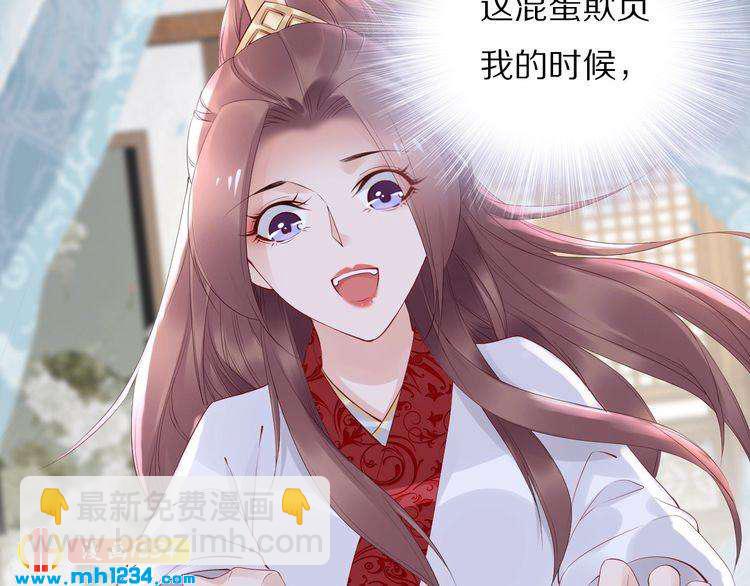 第45话 摄政王的第一次(1/2)-第45话