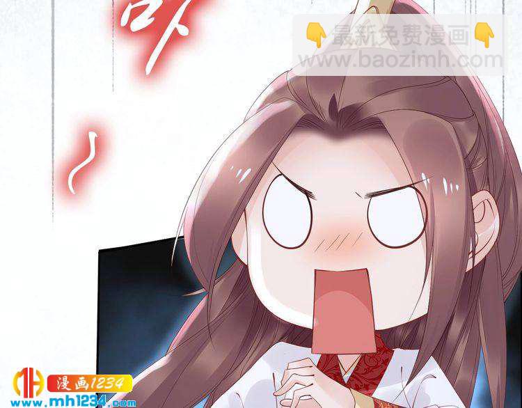 第45话 摄政王的第一次(1/2)-第45话