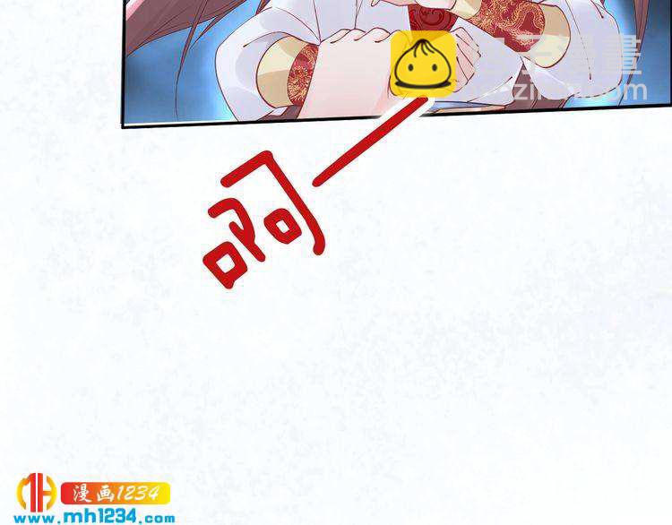 第45话 摄政王的第一次(1/2)-第45话