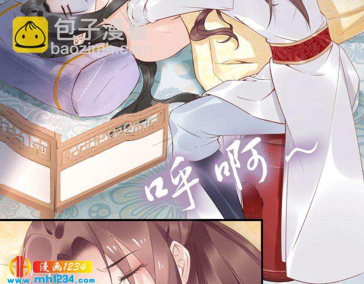 第45话 摄政王的第一次(1/2)-第45话