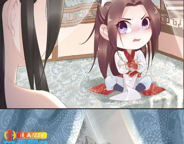 第47话 就不能看看爷的颜值吗(1/2)-第47话