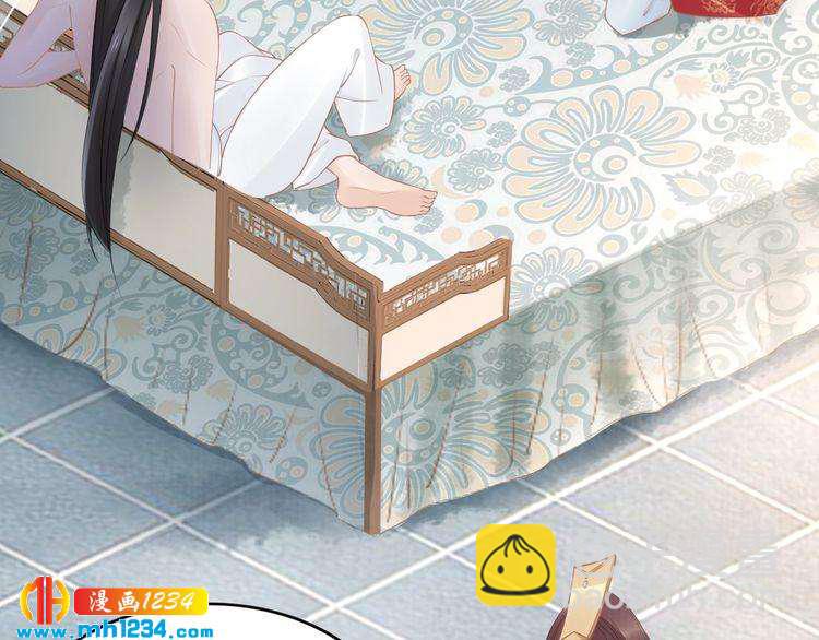 第47话 就不能看看爷的颜值吗(1/2)-第47话