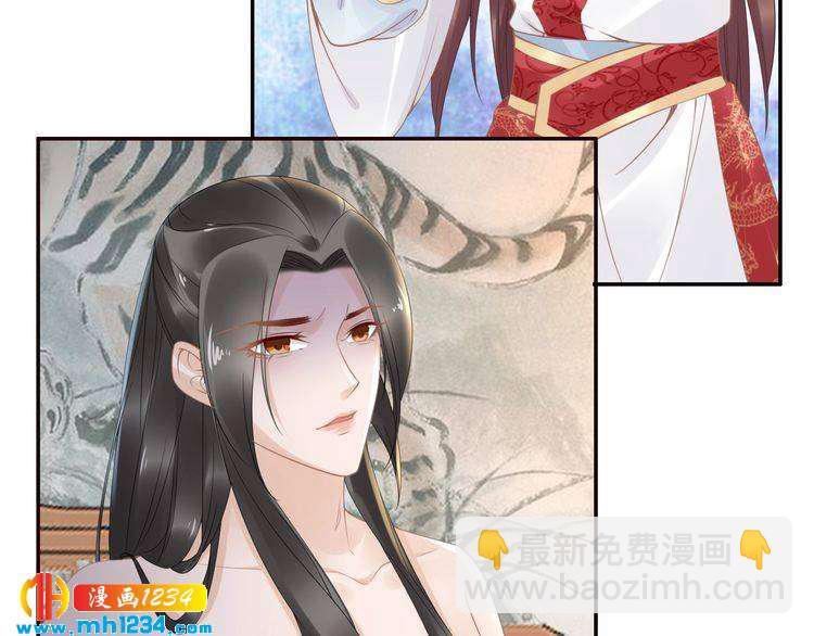 第47话 就不能看看爷的颜值吗(1/2)-第47话