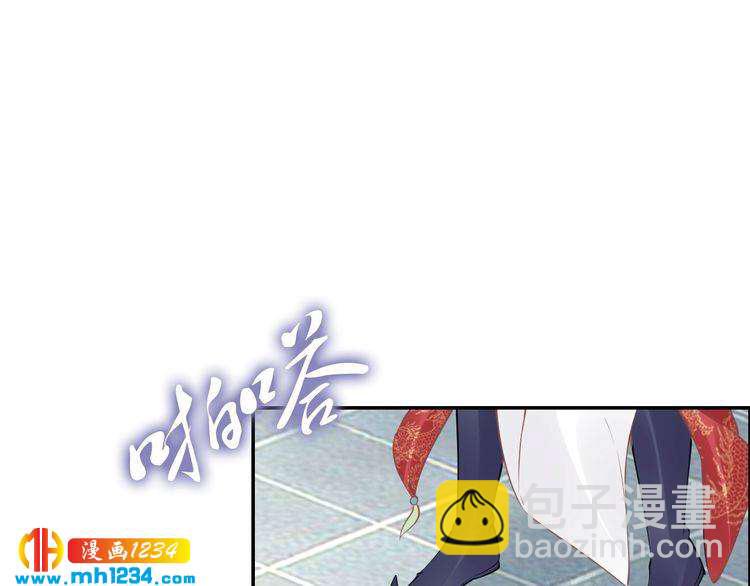 第47话 就不能看看爷的颜值吗(1/2)-第47话