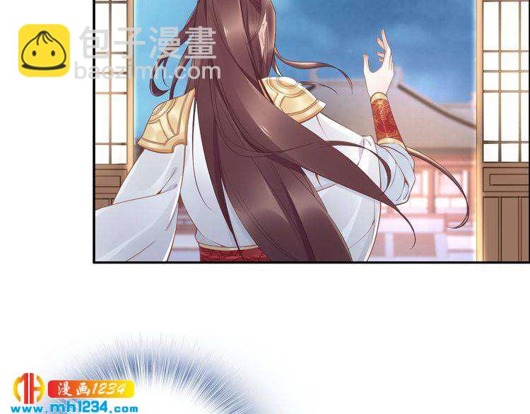 第47话 就不能看看爷的颜值吗(1/2)-第47话