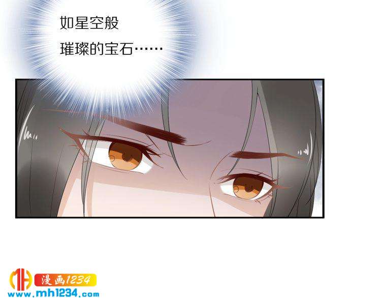 第47话 就不能看看爷的颜值吗(1/2)-第47话