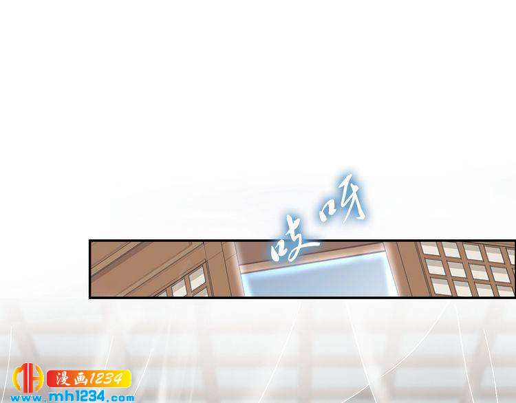 第47话 就不能看看爷的颜值吗(1/2)-第47话