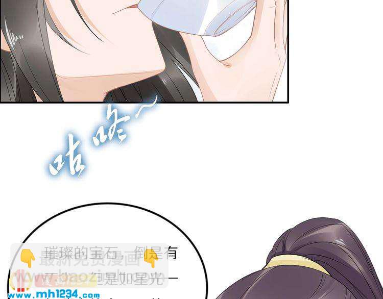 第47话 就不能看看爷的颜值吗(1/2)-第47话