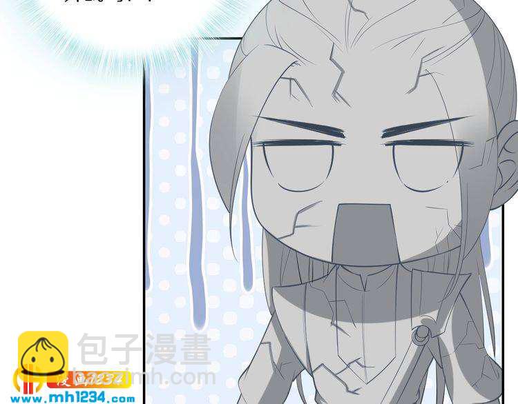 第47话 就不能看看爷的颜值吗(1/2)-第47话