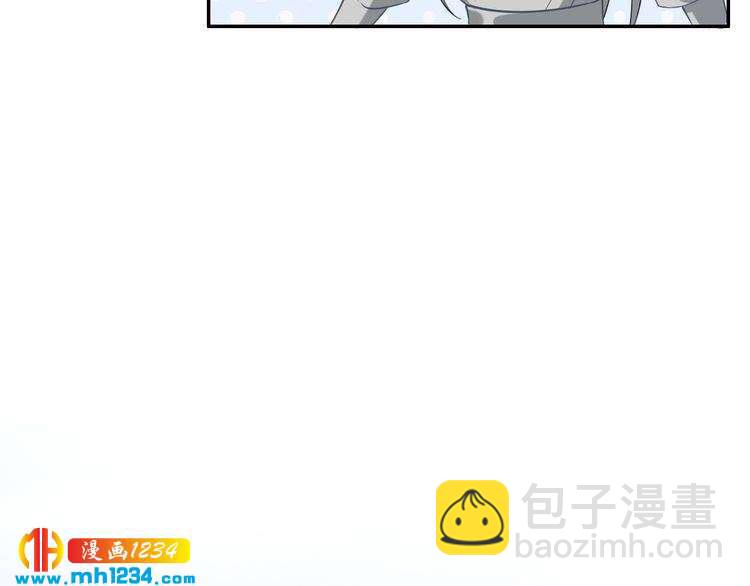 第47话 就不能看看爷的颜值吗(1/2)-第47话