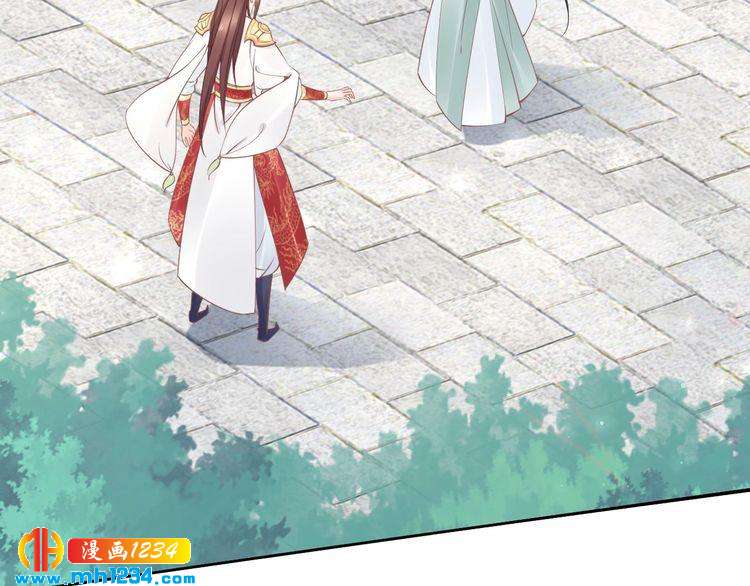 第47话 就不能看看爷的颜值吗(1/2)-第47话