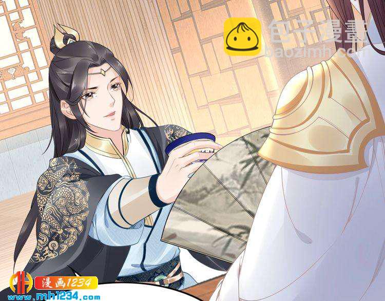 第49话 凤无俦这次居然没用强(1/2)-第49话