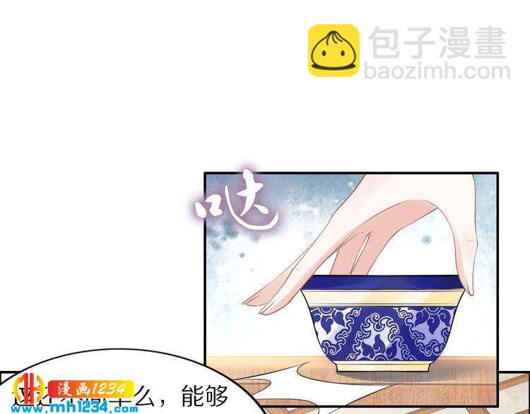 第49话 凤无俦这次居然没用强(1/2)-第49话