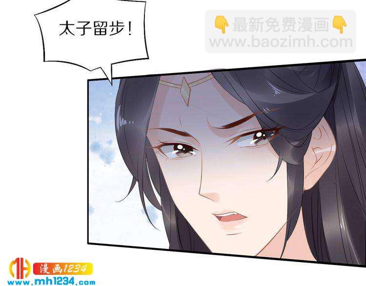 第49话 凤无俦这次居然没用强(1/2)-第49话