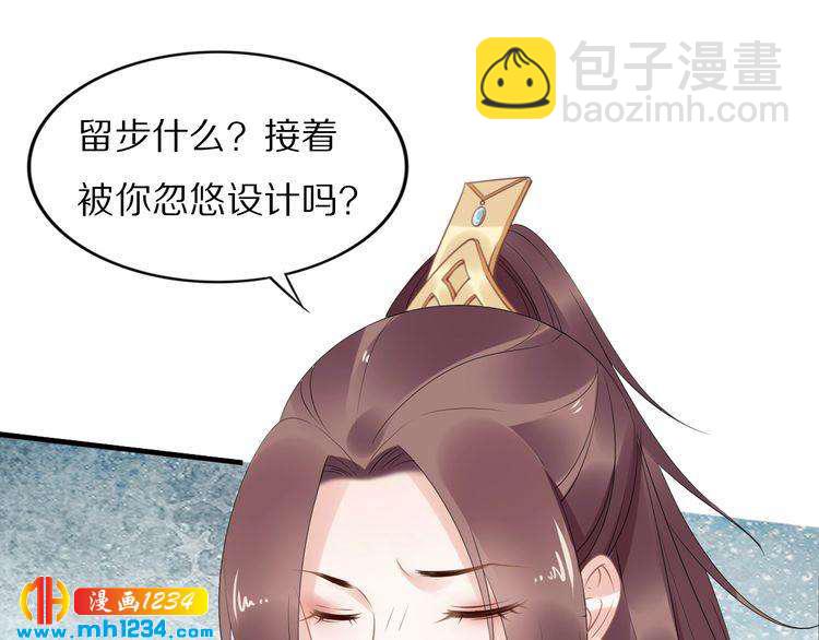 第49话 凤无俦这次居然没用强(1/2)-第49话