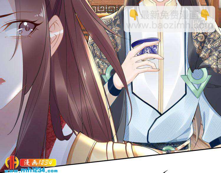 第49话 凤无俦这次居然没用强(1/2)-第49话