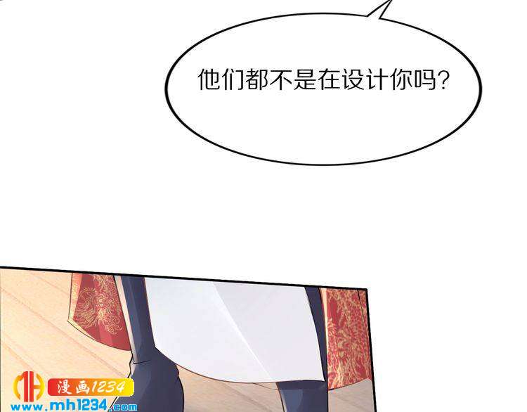 第49话 凤无俦这次居然没用强(1/2)-第49话