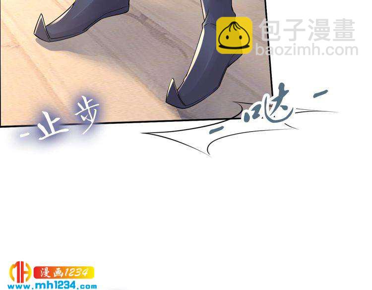 第49话 凤无俦这次居然没用强(1/2)-第49话