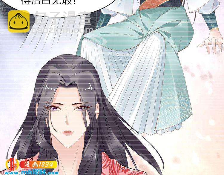 第49话 凤无俦这次居然没用强(1/2)-第49话