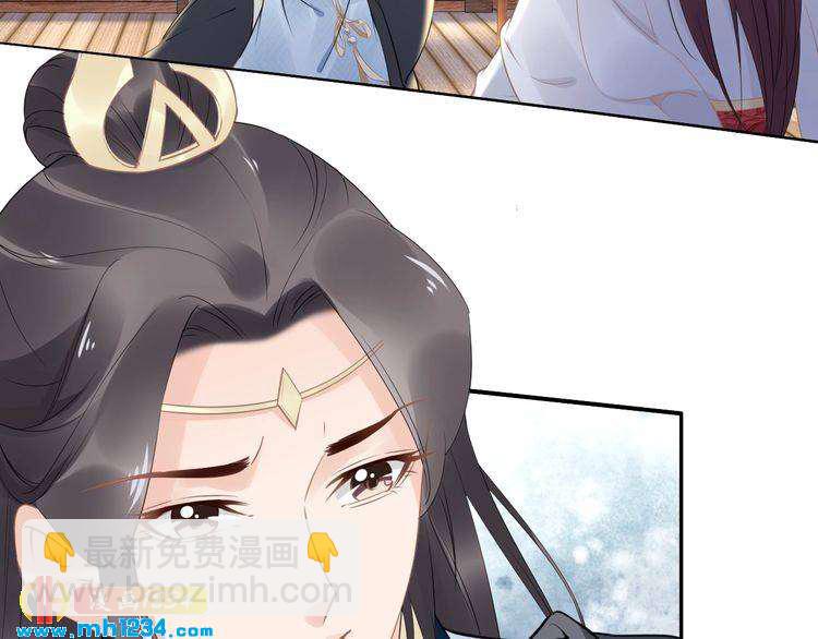 第49话 凤无俦这次居然没用强(1/2)-第49话