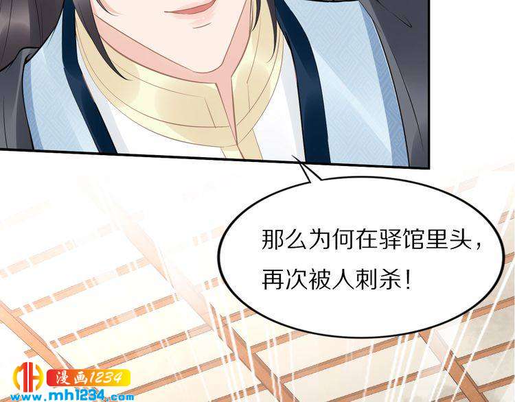 第49话 凤无俦这次居然没用强(1/2)-第49话