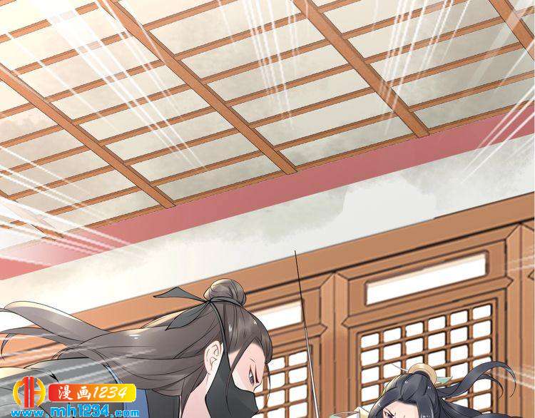 第49话 凤无俦这次居然没用强(1/2)-第49话