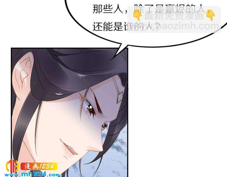 第49话 凤无俦这次居然没用强(1/2)-第49话