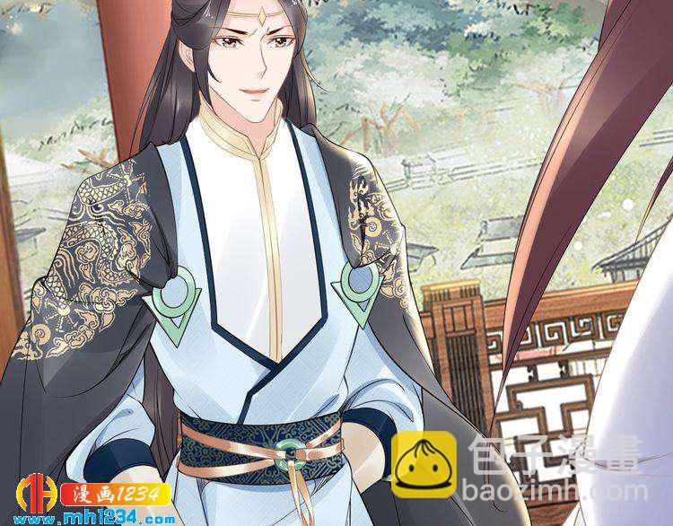 第49话 凤无俦这次居然没用强(1/2)-第49话