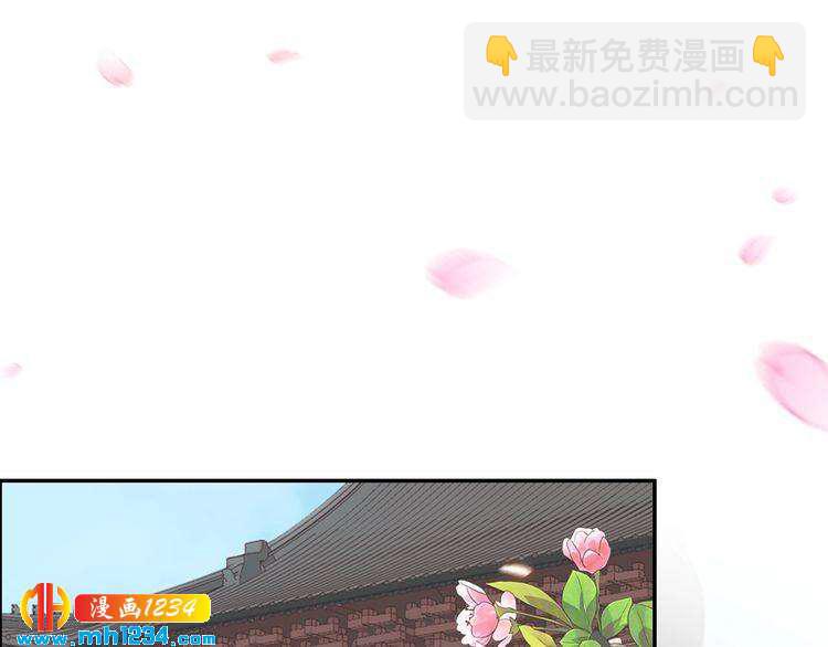 第49话 凤无俦这次居然没用强(1/2)-第49话