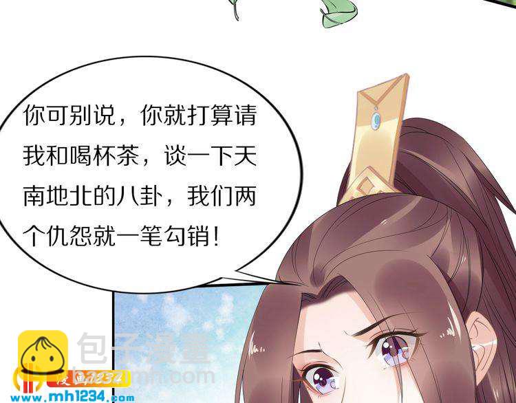 第49话 凤无俦这次居然没用强(1/2)-第49话