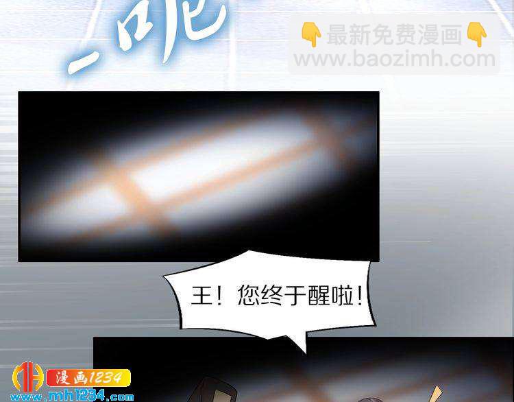 第51话 热到中暑的摄政王(1/2)-第51话